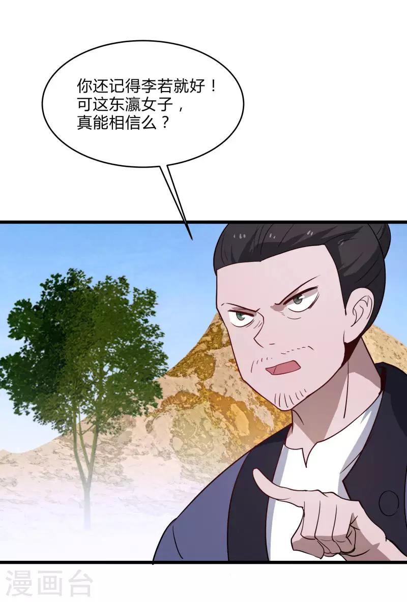 第2季第35话 一击收服！-第64话