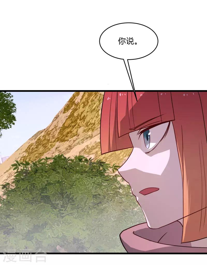 第2季第35话 一击收服！-第64话