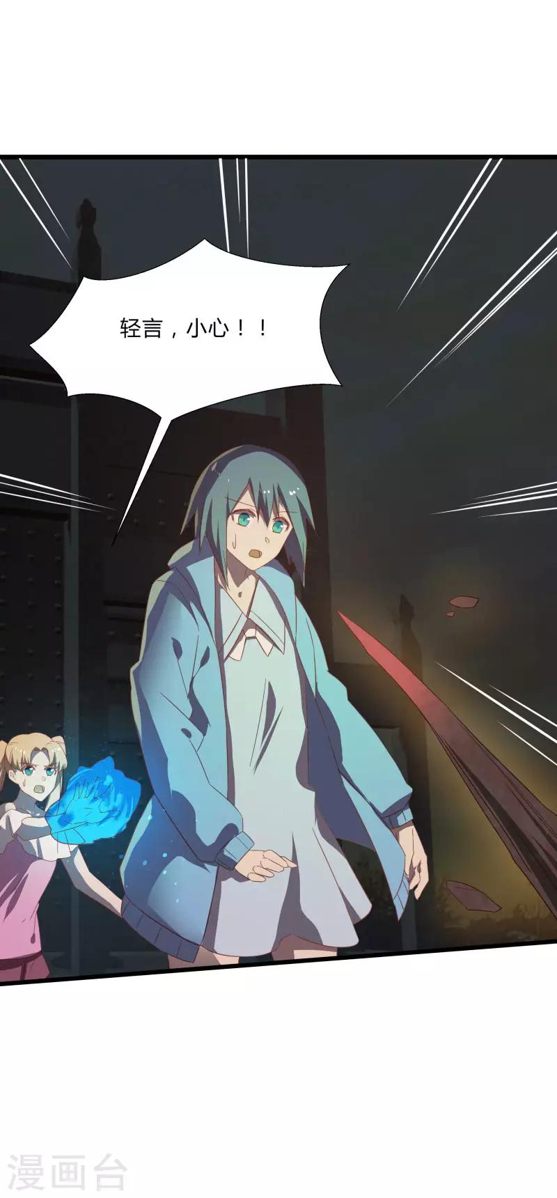 第2季第37话 菊刀的责任-第66话