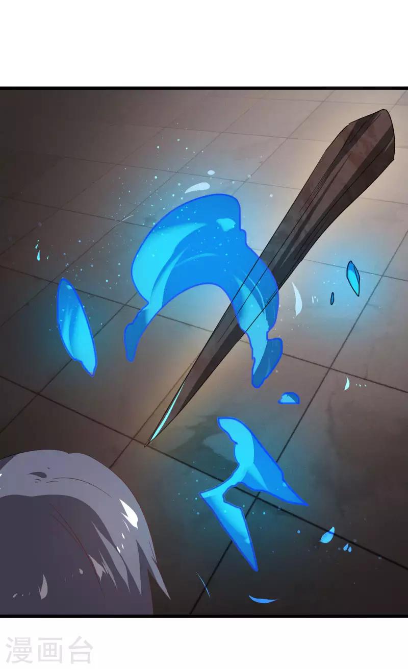 第2季第37话 菊刀的责任-第66话