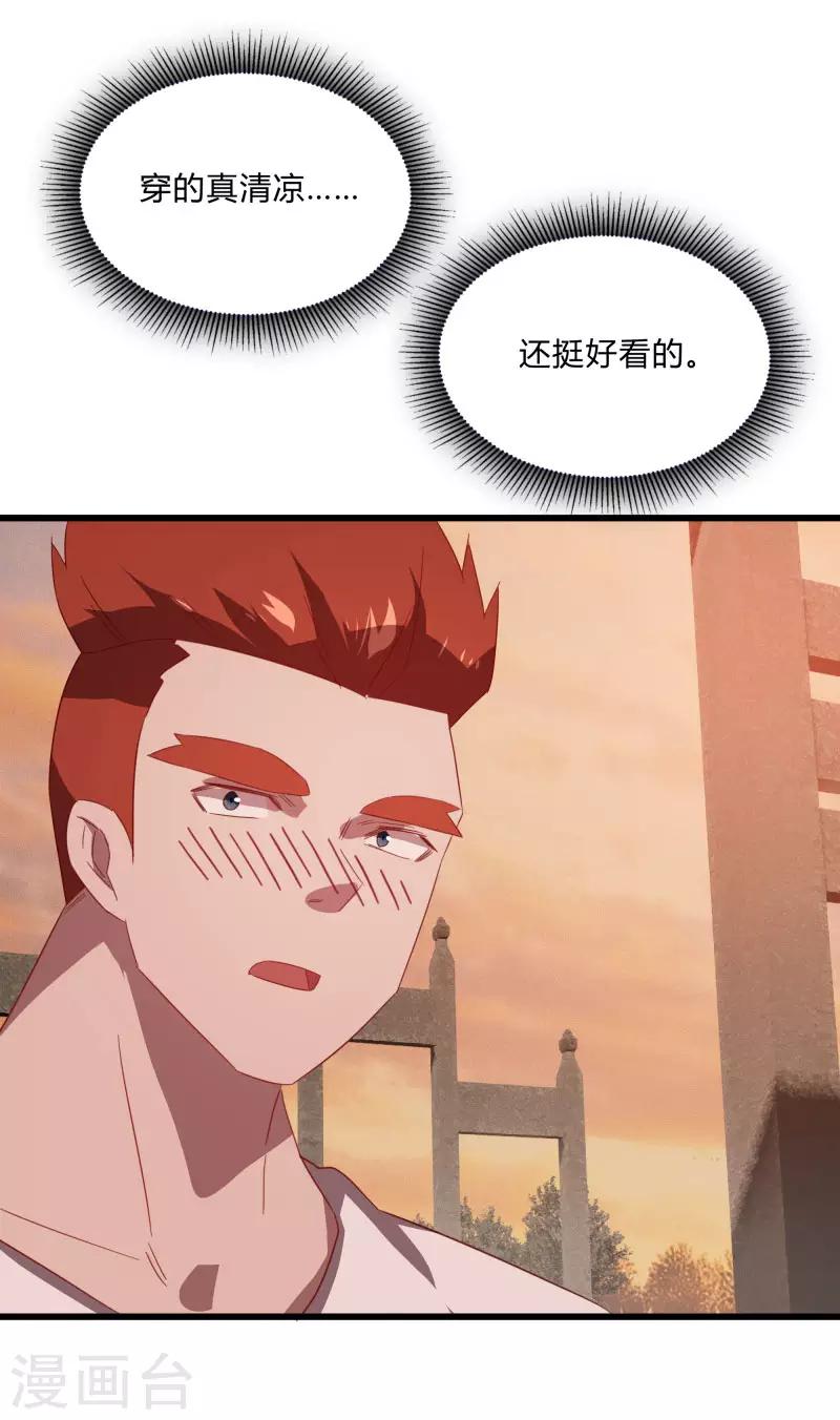 第2季第37话 菊刀的责任-第66话