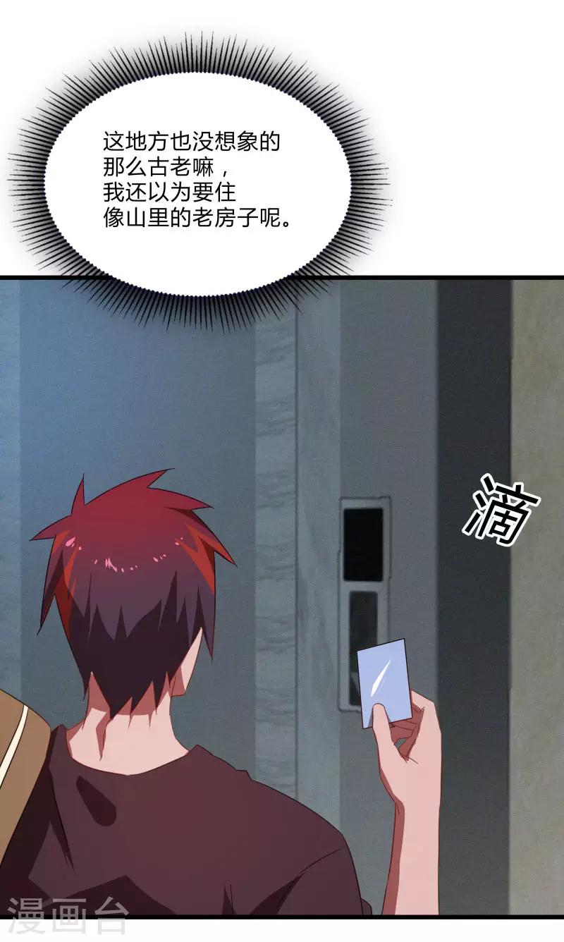 第2季第37话 菊刀的责任-第66话