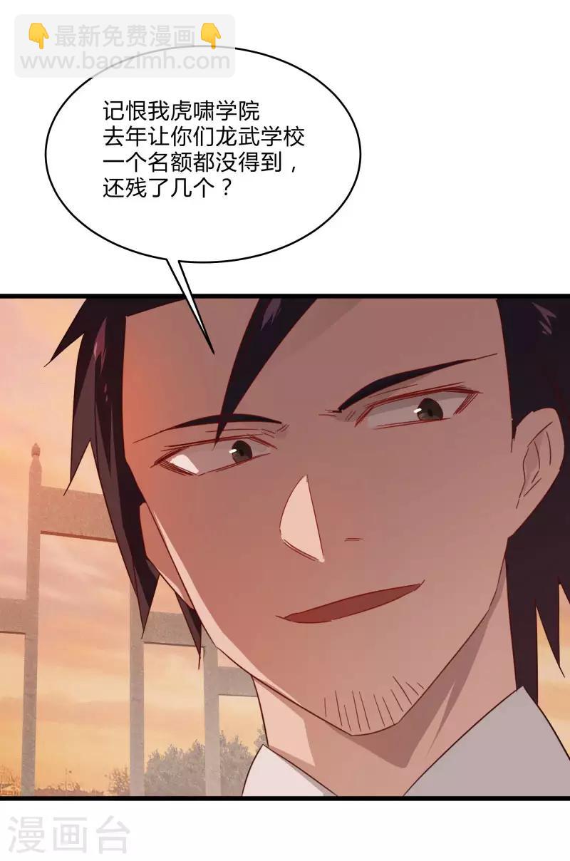 第2季第37话 菊刀的责任-第66话