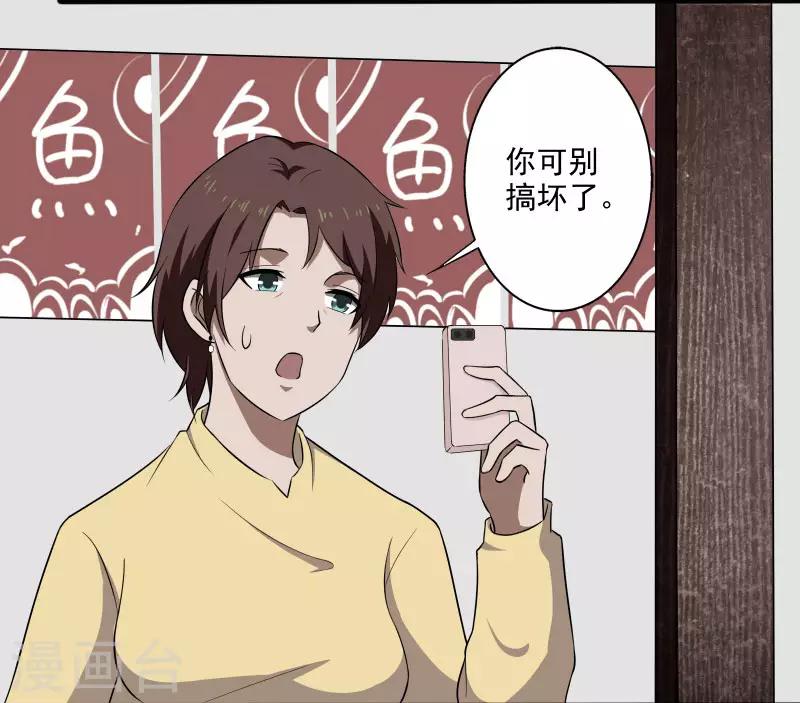 第7话 女生宿舍归我管-第8话