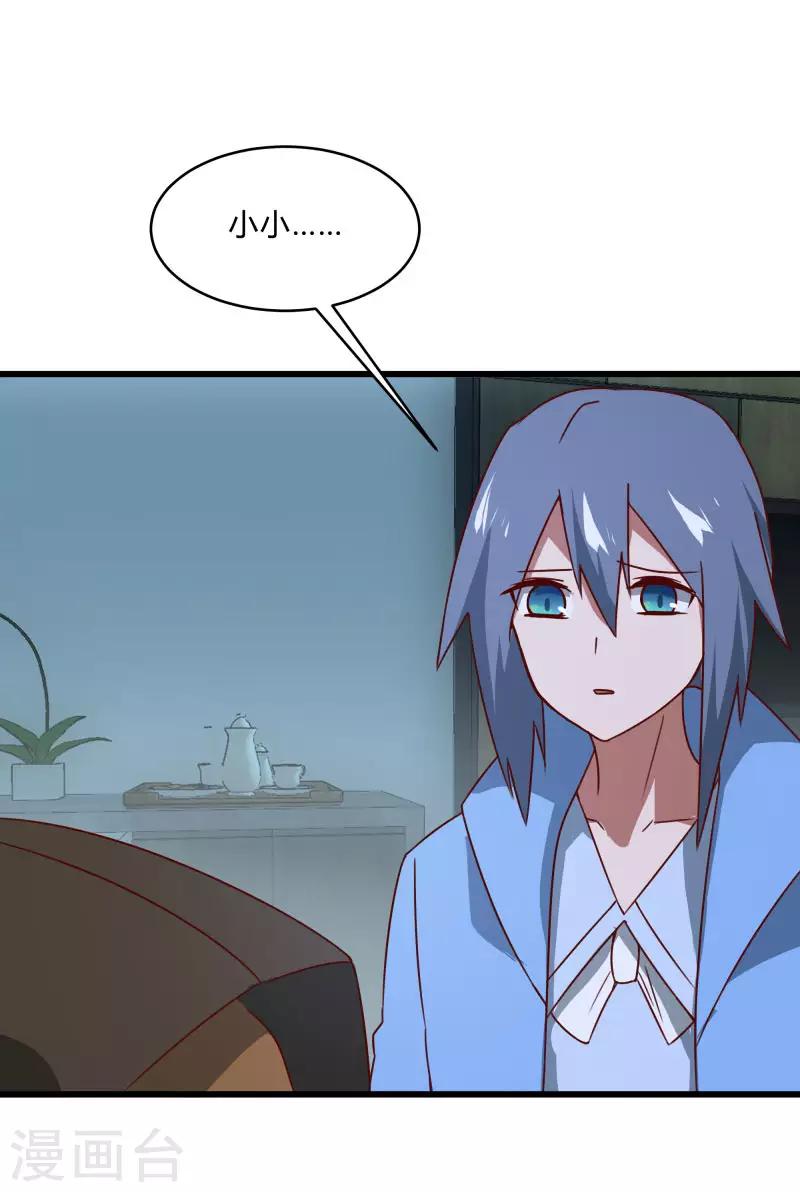 第2季第39话 双面秦小小-第68话