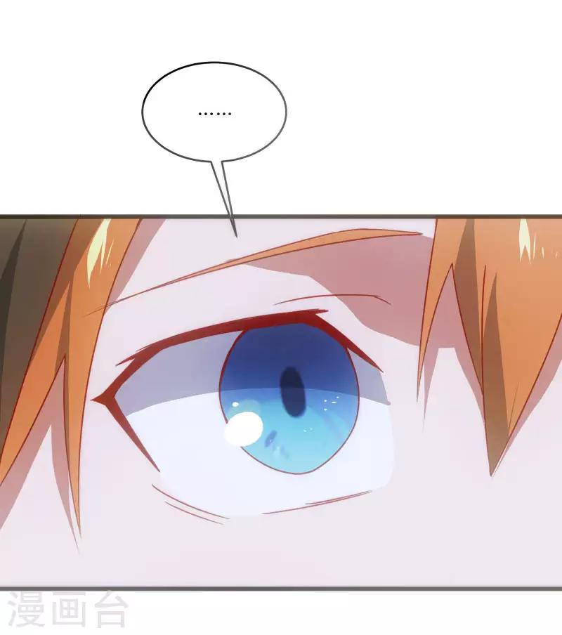 第2季第39话 双面秦小小-第68话