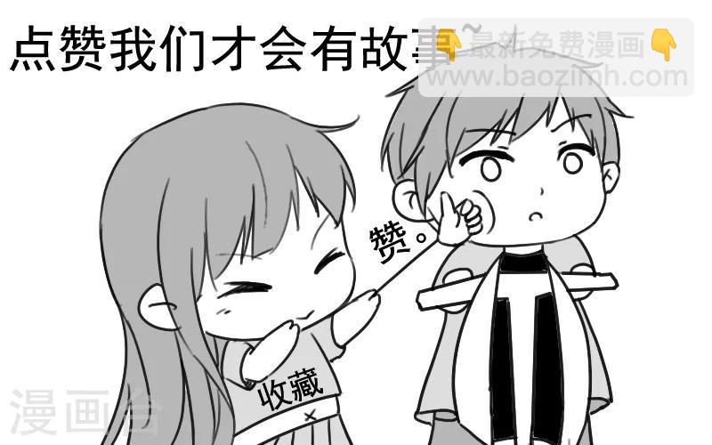第2季第39话 双面秦小小-第68话