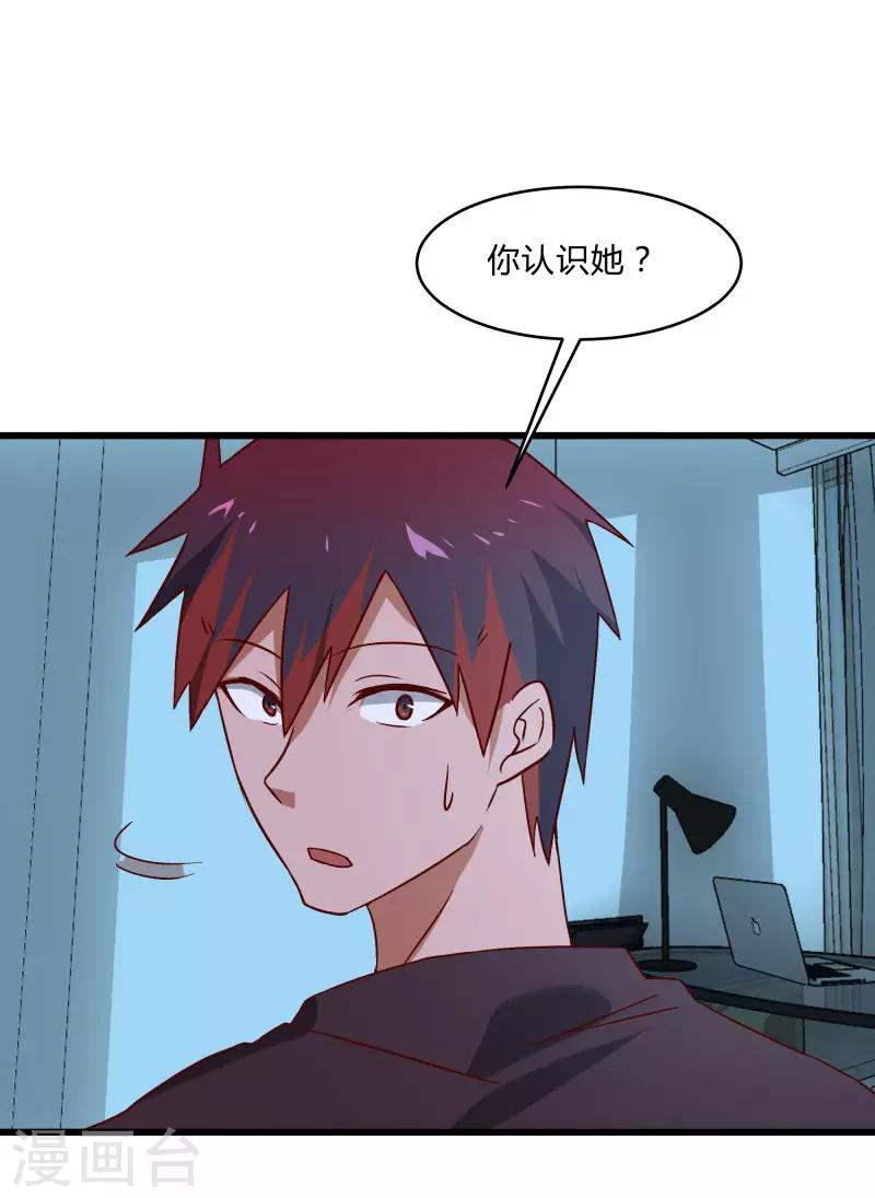 第2季第39话 双面秦小小-第68话