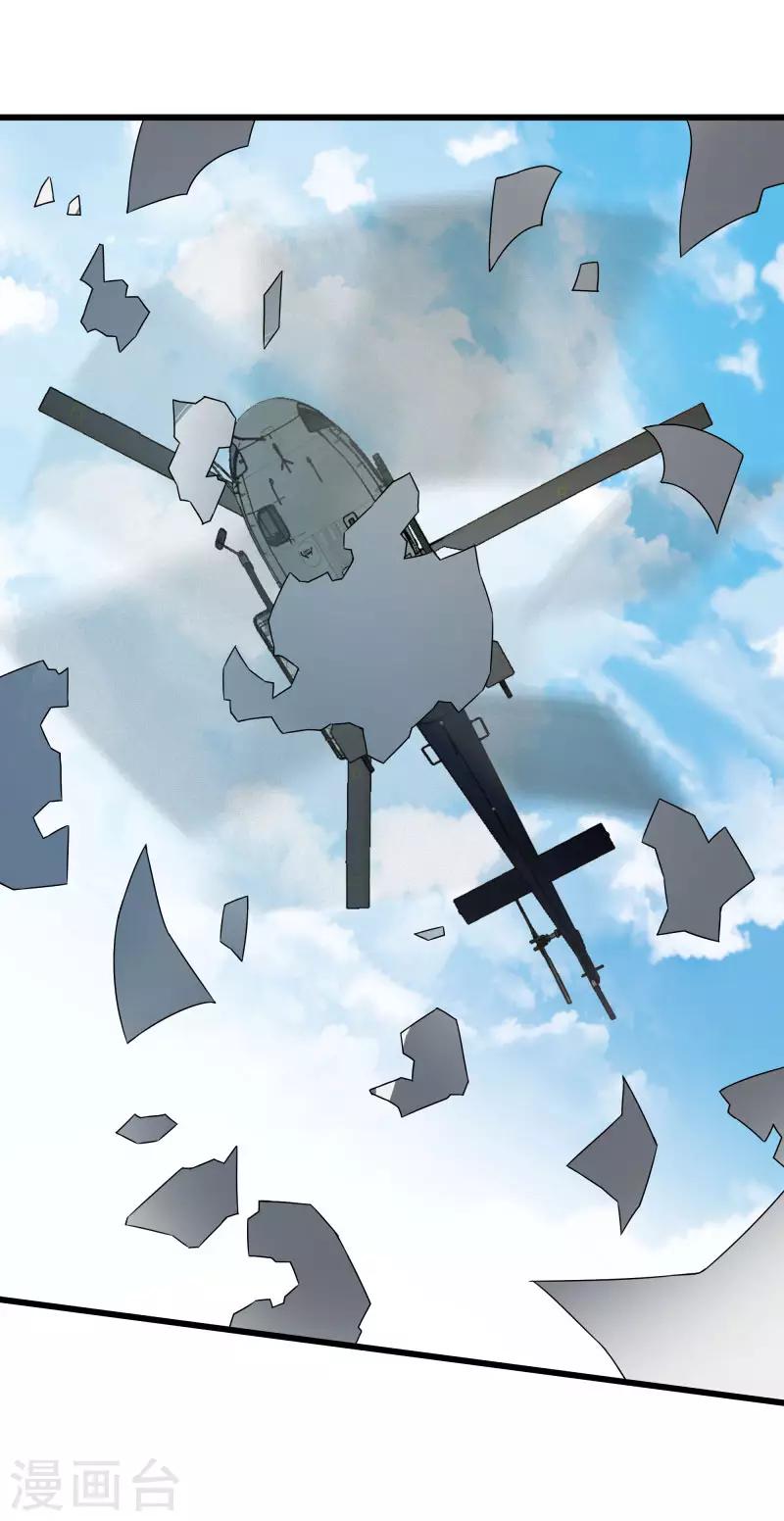 第2季第41话 真正的比武场-第70话