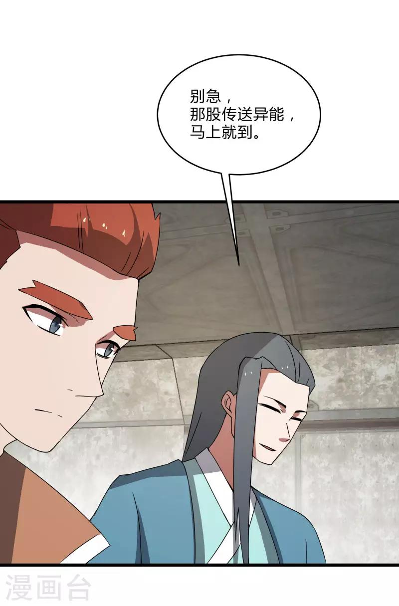 第2季第41话 真正的比武场-第70话