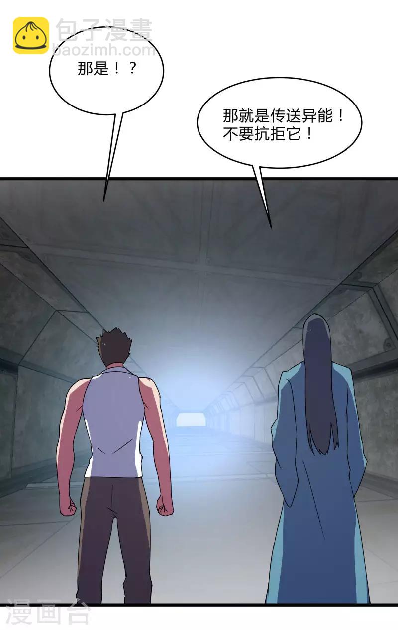 第2季第41话 真正的比武场-第70话