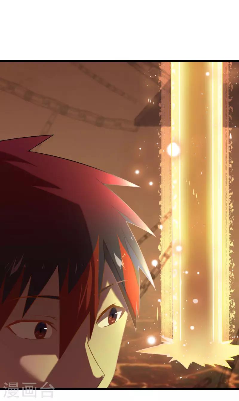 第2季第43话 龙的对决！-第72话