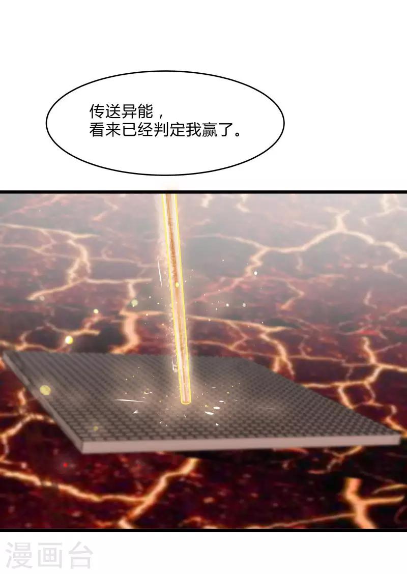 第2季第43话 龙的对决！-第72话