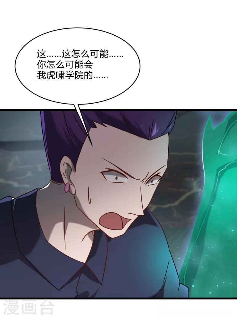 第2季第43话 龙的对决！-第72话
