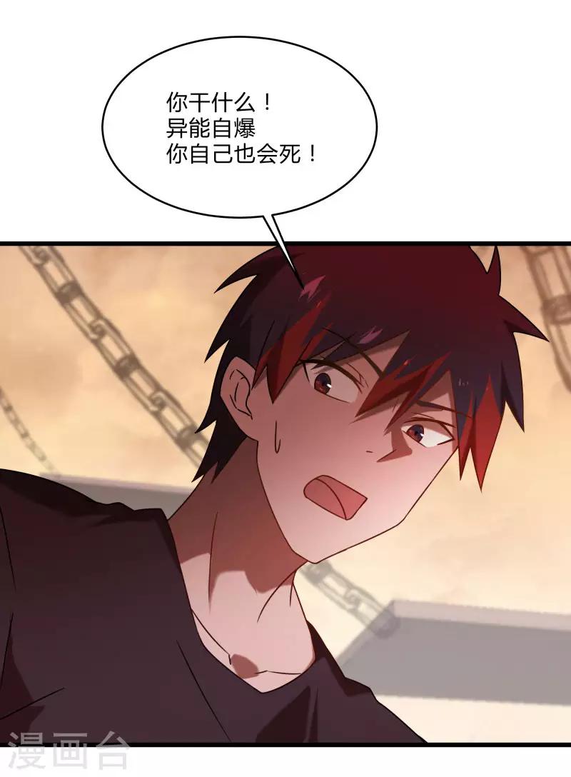 第2季第43话 龙的对决！-第72话