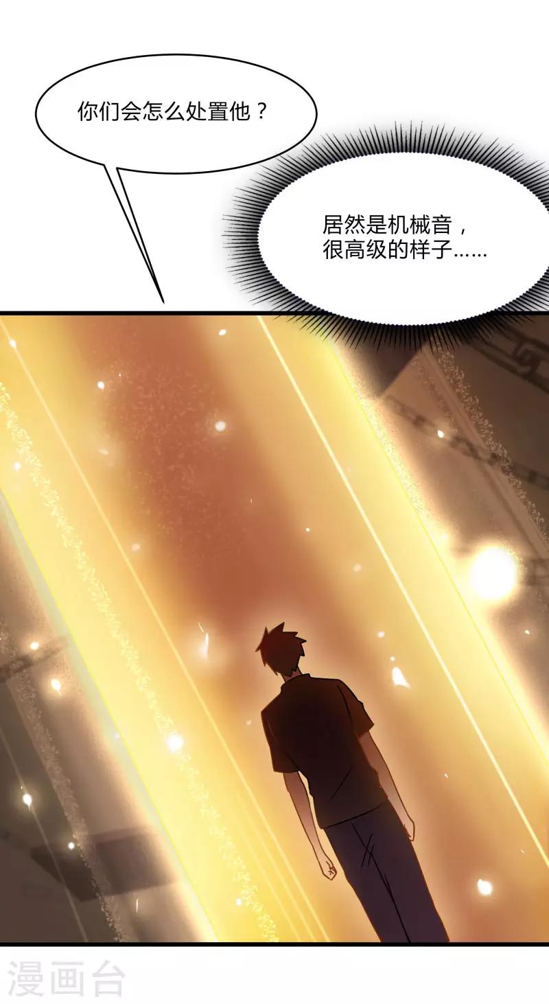 第2季第43话 龙的对决！-第72话