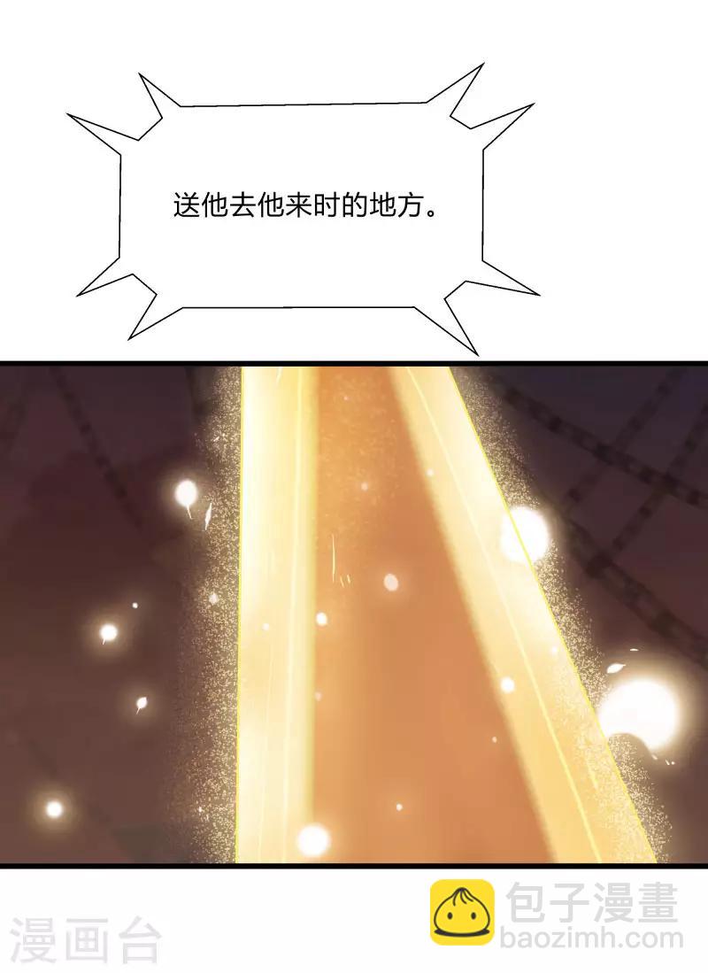 第2季第43话 龙的对决！-第72话