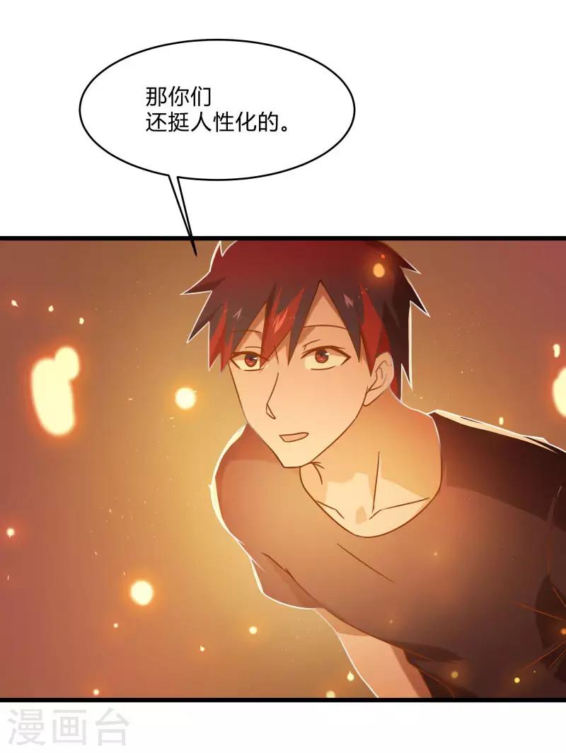 第2季第43话 龙的对决！-第72话