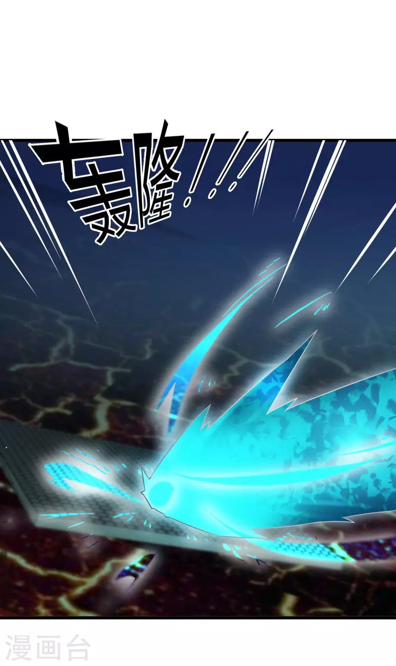 第2季第43话 龙的对决！-第72话