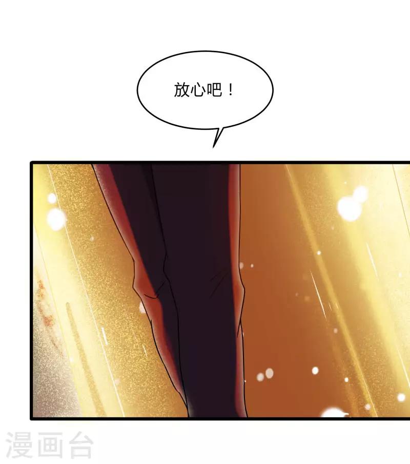 第2季第45话 送回黄泉-第74话