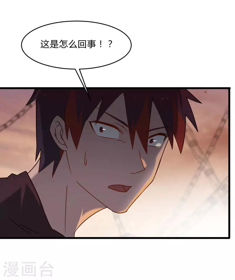 第2季第45话 送回黄泉-第74话