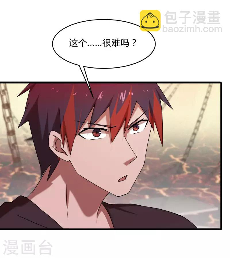 第2季第45话 送回黄泉-第74话