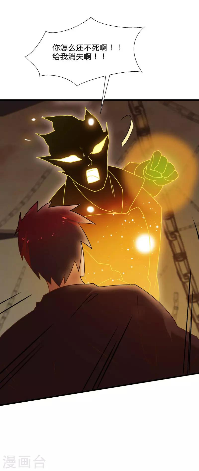 第2季第47话 自作自受-第76话
