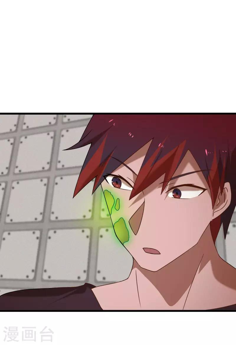 第2季第47话 自作自受-第76话