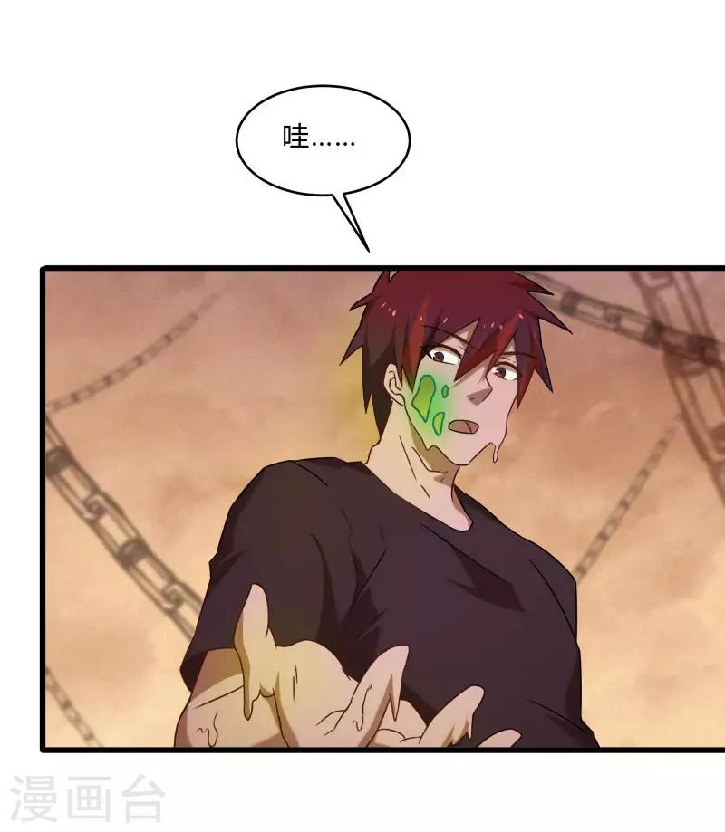 第2季第47话 自作自受-第76话