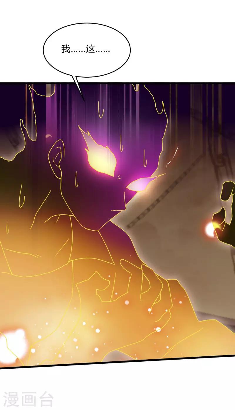 第2季第47话 自作自受-第76话