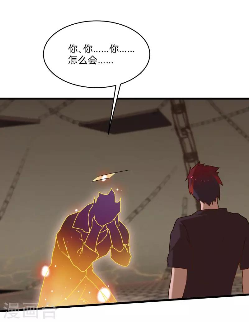 第2季第47话 自作自受-第76话