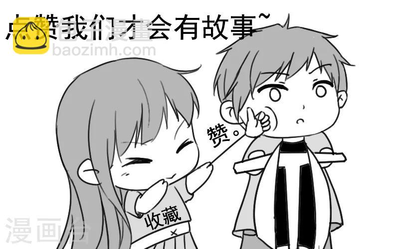 第2季第47话 自作自受-第76话