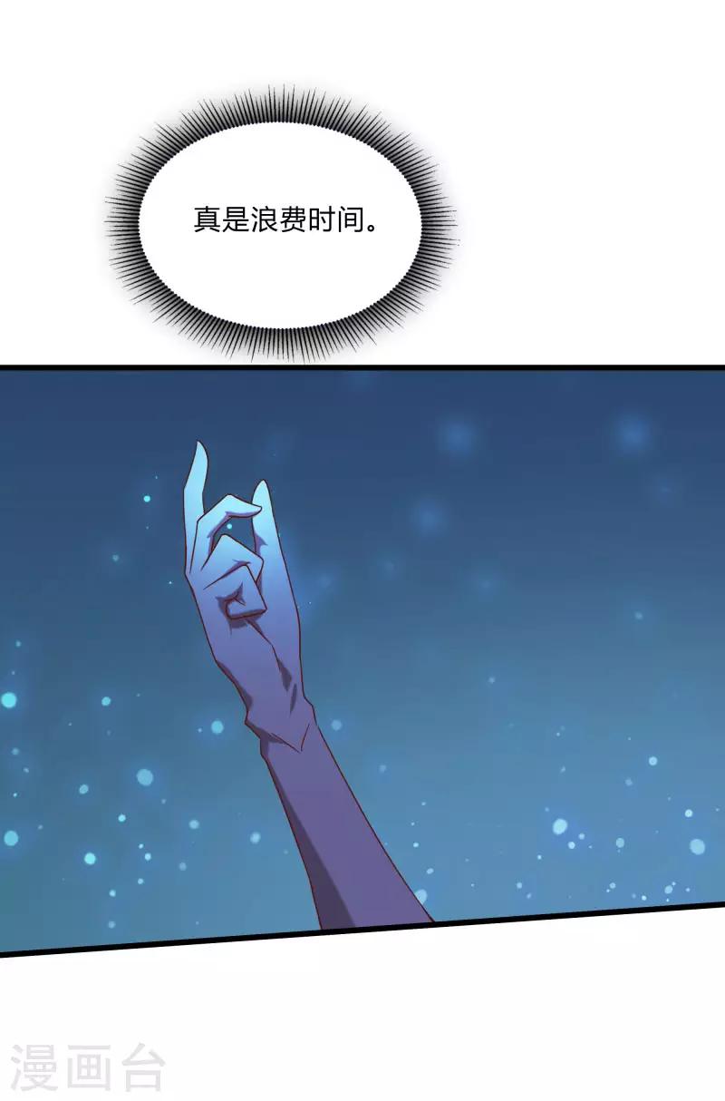 第2季第49话 地上赛制开启-第78话