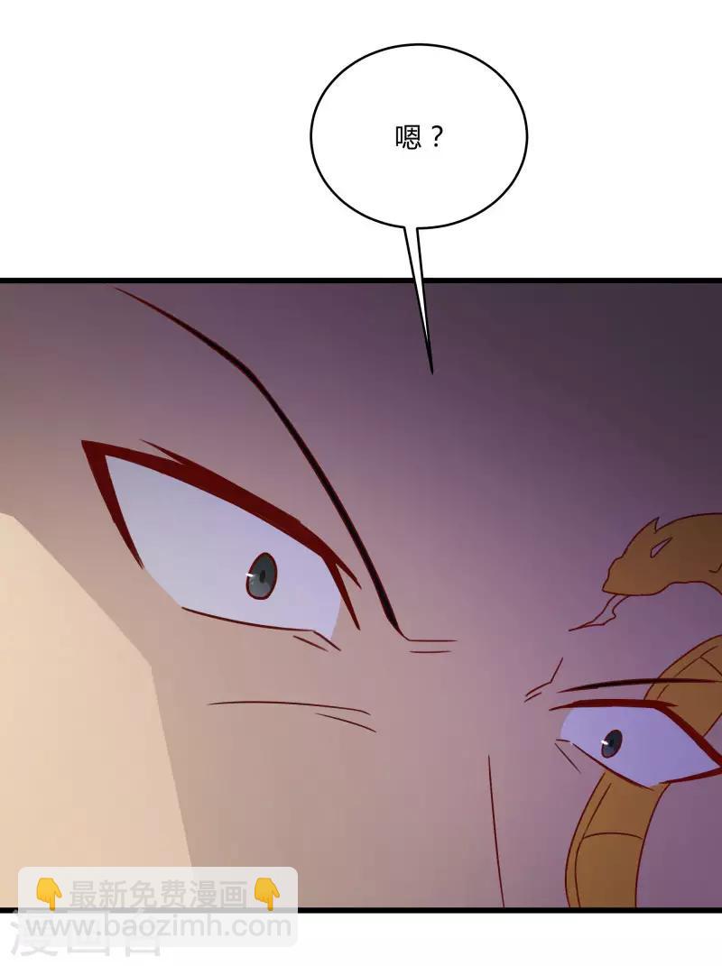 第2季第51话 蛇男好难缠-第80话