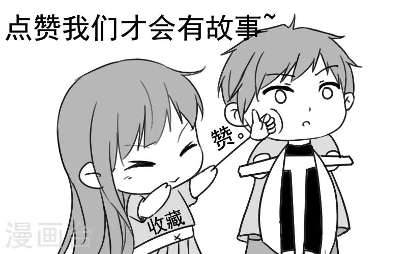 第2季第51话 蛇男好难缠-第80话