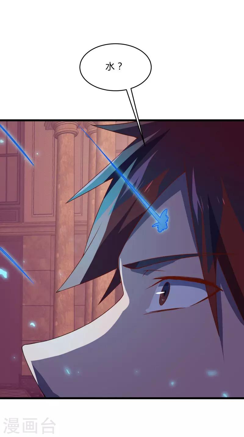 第2季第55话 美女救英雄！-第84话