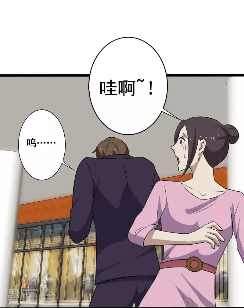 第9话 二美同行-第10话