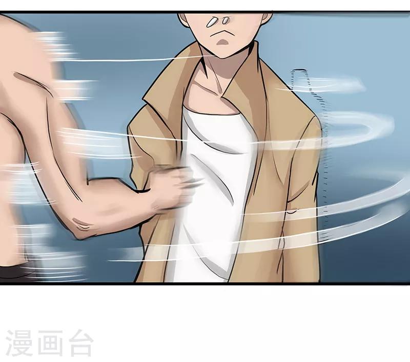 第2季第59话 增强版小春出手-第88话