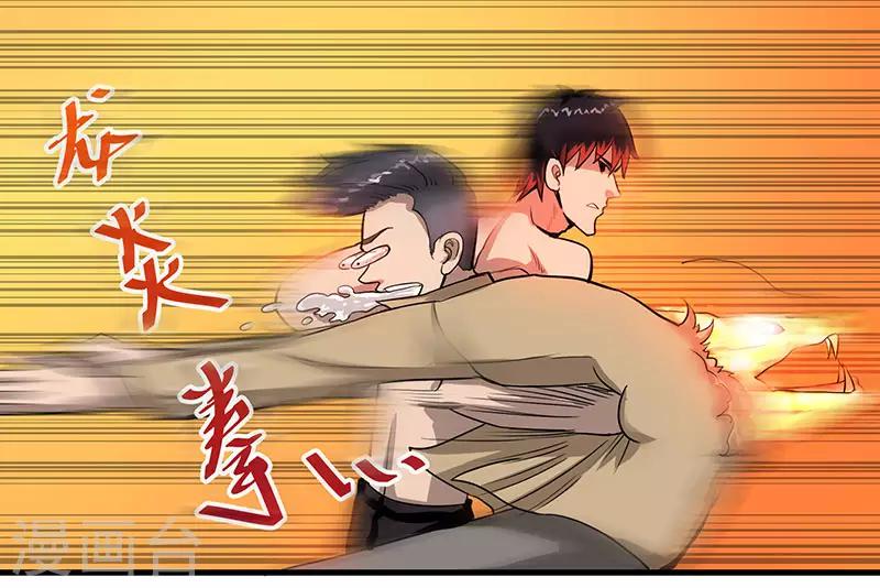 第2季第59话 增强版小春出手-第88话