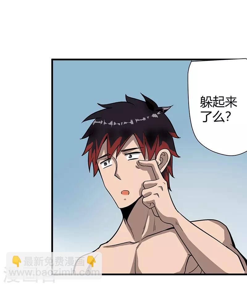 第2季第59话 增强版小春出手-第88话