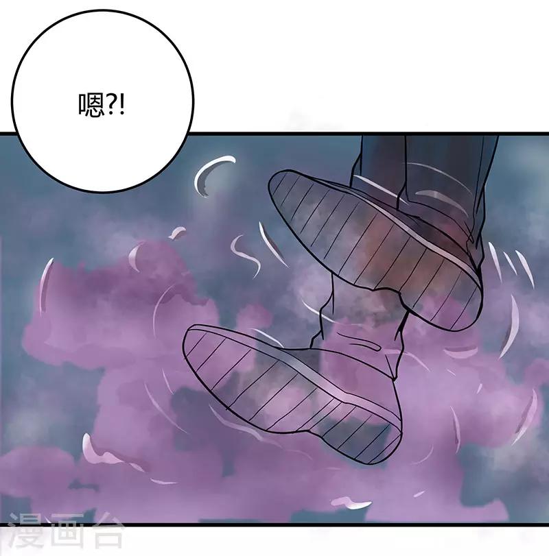 第2季第59话 增强版小春出手-第88话