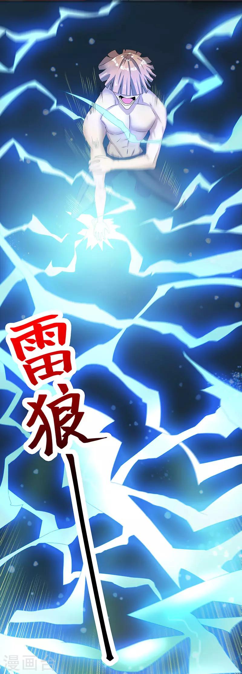 第2季第61话 讨厌被诬陷-第90话