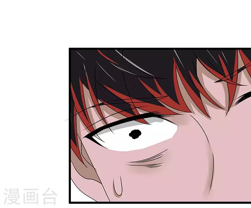 第2季第61话 讨厌被诬陷-第90话