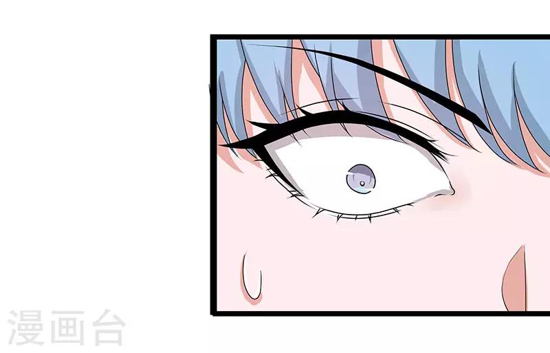 第2季第61话 讨厌被诬陷-第90话
