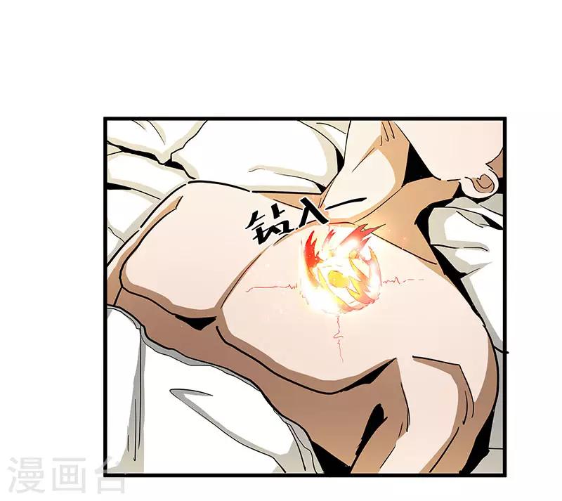 第2季第63话 小春VS刘剑-第92话