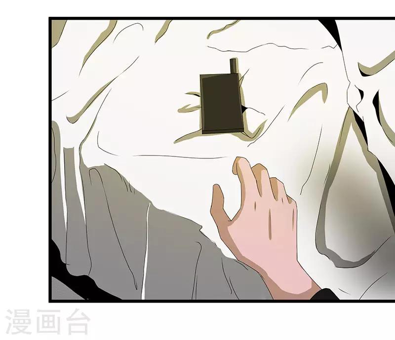 第2季第65话 秦少又要作死-第94话