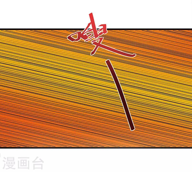 第2季第65话 秦少又要作死-第94话