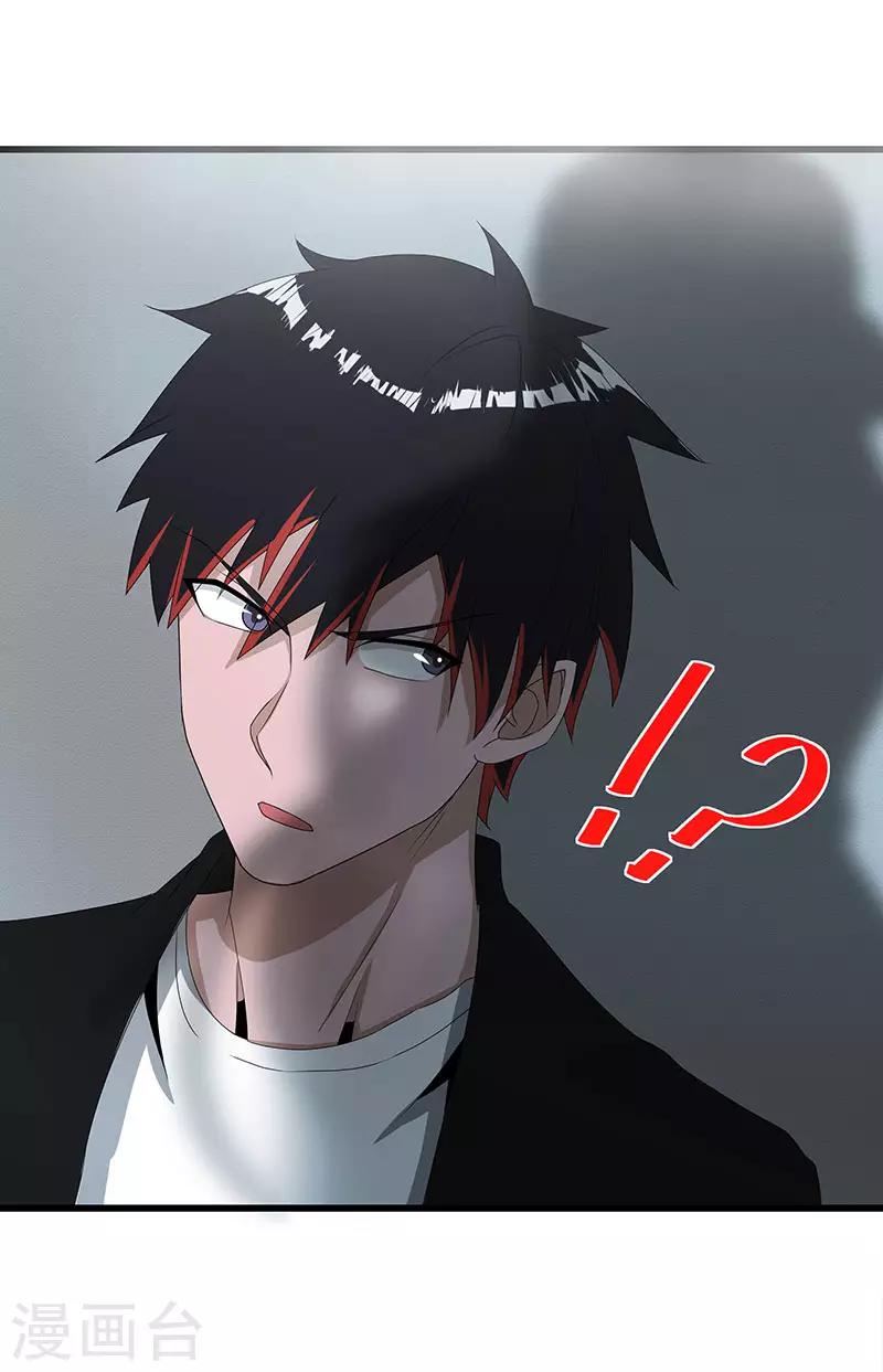 第2季第65话 秦少又要作死-第94话