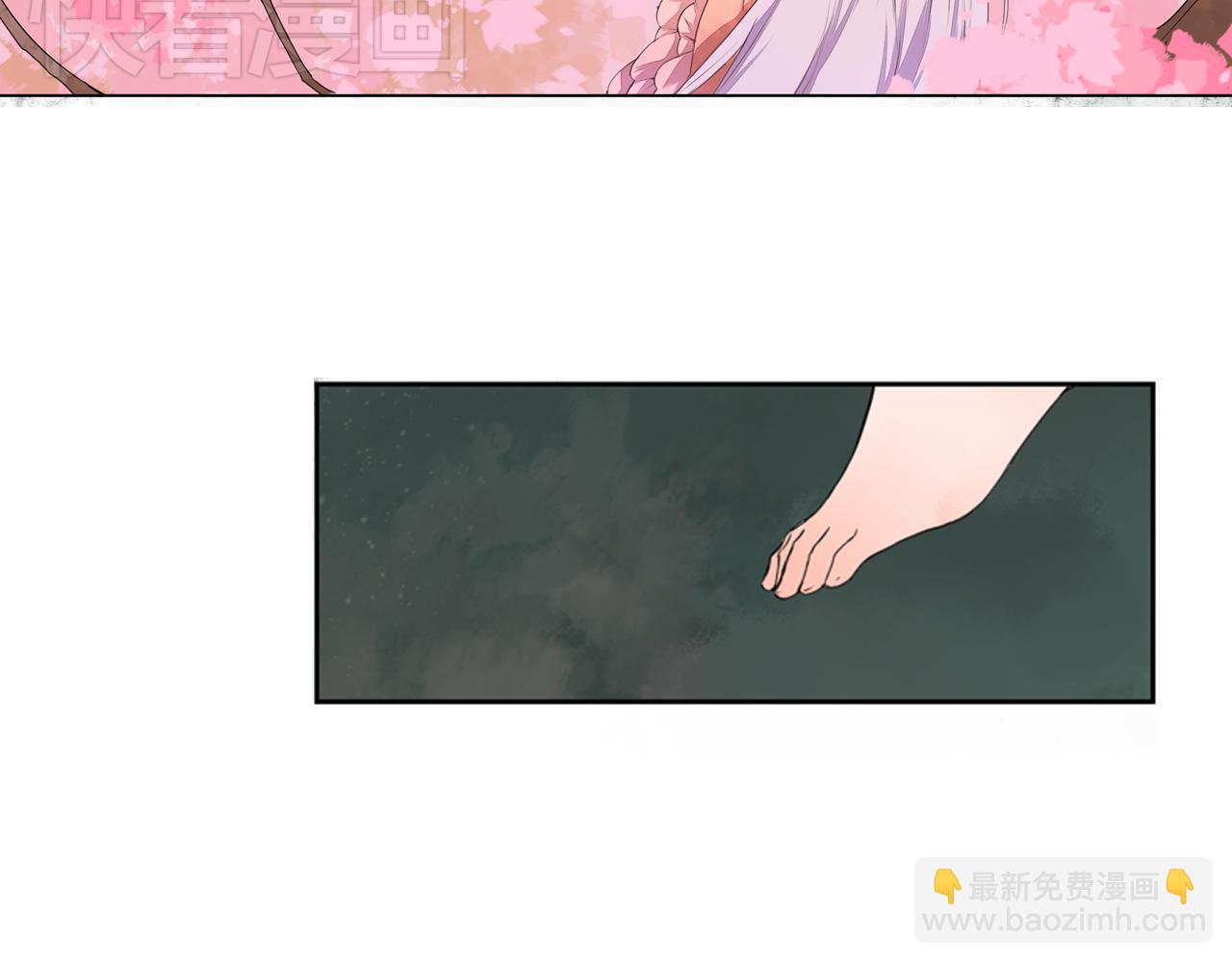第2话 我想向她道谢(1/2)-第2话