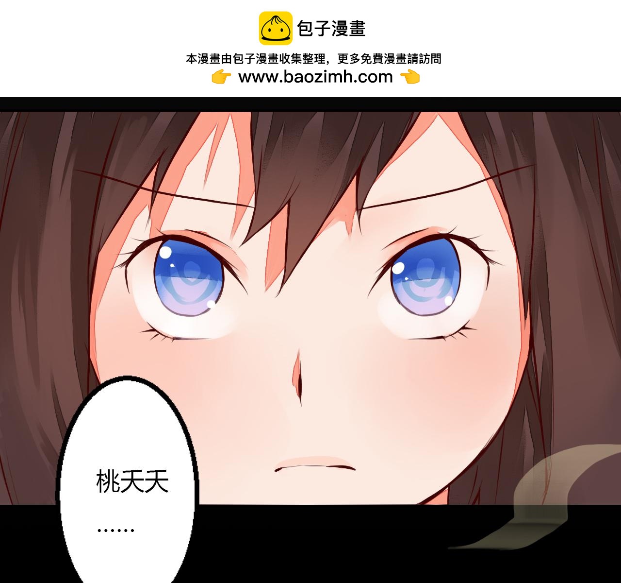 第14话 一探究竟-第14话